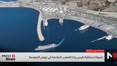 صورة ميدي1: حصيلة استثنائية تكرس ريادة المغرب الملاحية في حوض المتوسط